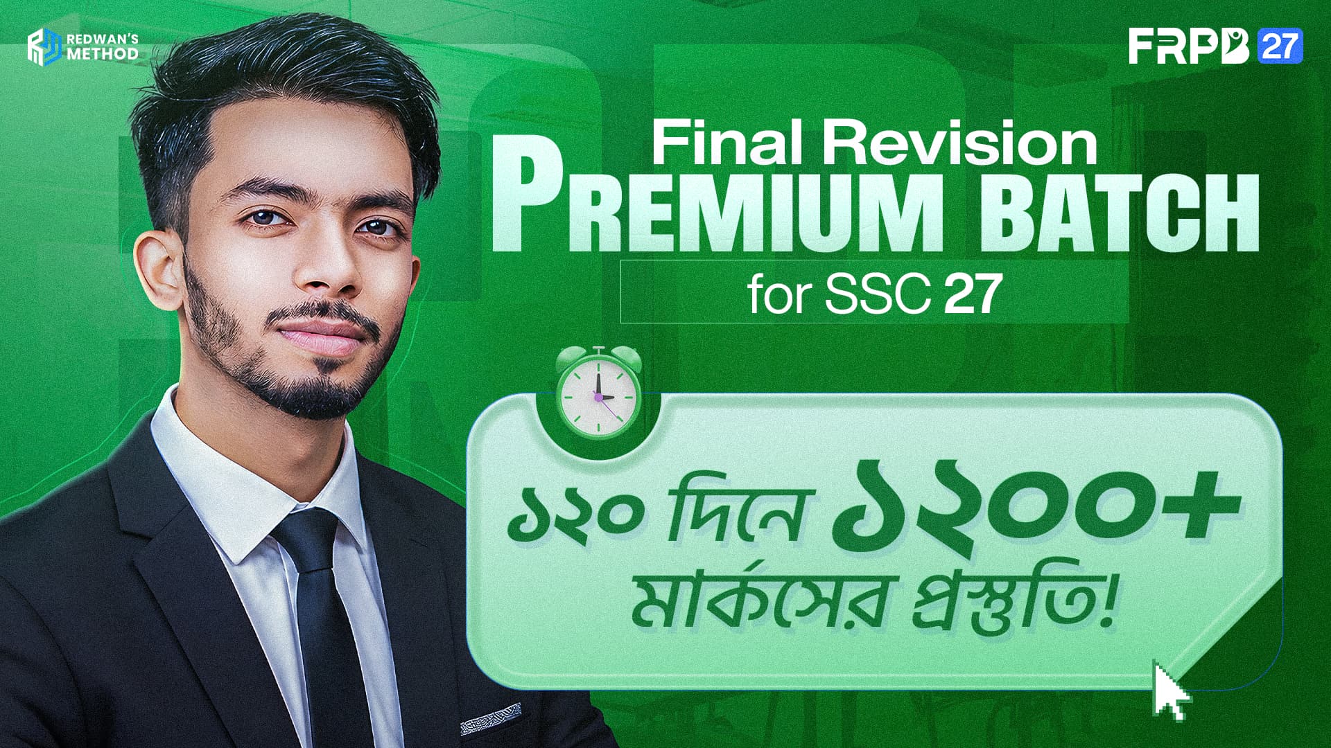 Final Revision Premium Batch for SSC-27 (FRPB-27) Science