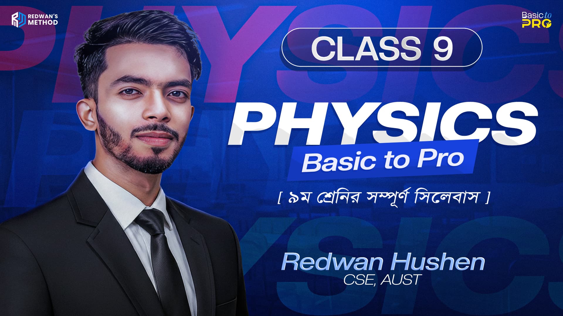 PHYSICS BASIC TO PRO CLASS 9