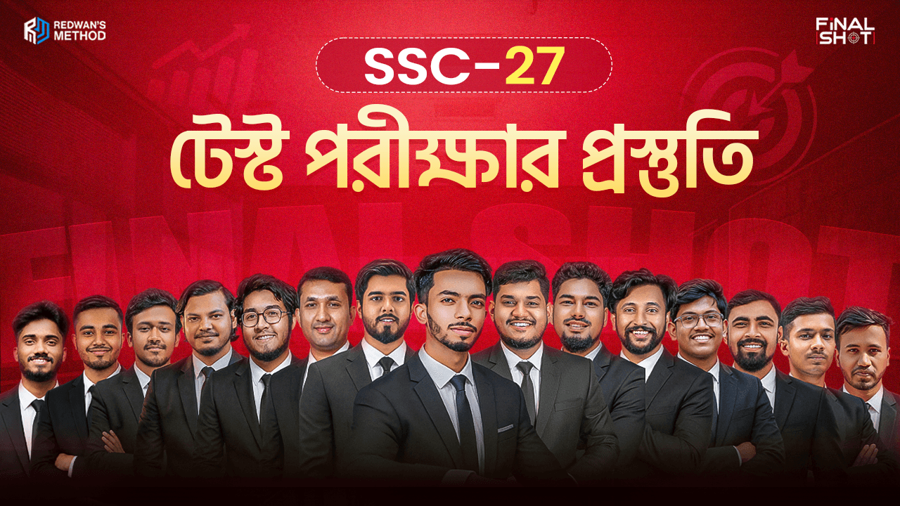Test Exam Mission A+ || SSC 27